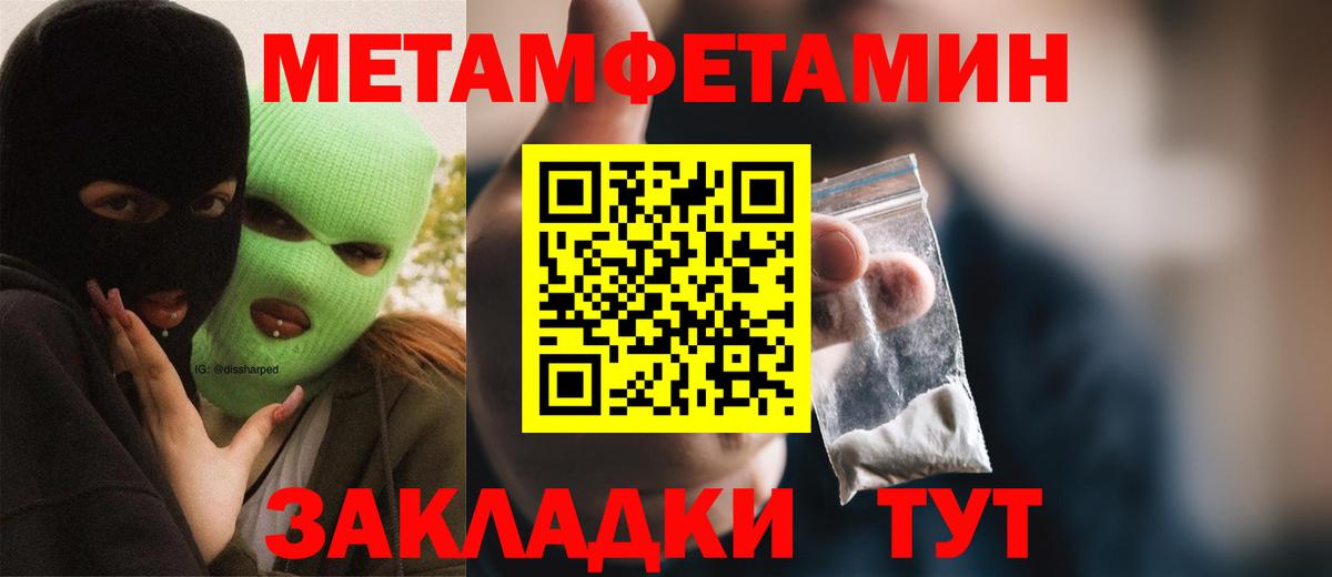 АМФ  Амфетамин Premium  Вход с VPN  Сердобск 