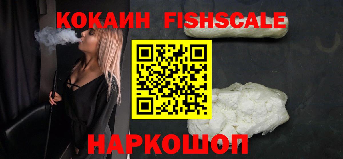 Вейп ТГК Сердобск