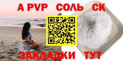 амф Бузулук