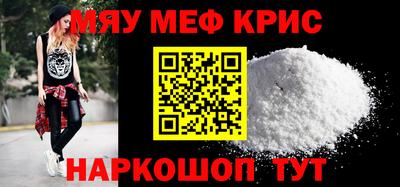 первитин Нягань