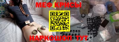 спайс Будённовск