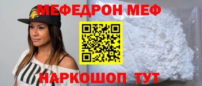 mdpv Бугуруслан