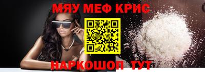 mdpv Бугуруслан