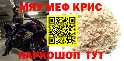 mdpv Бугуруслан