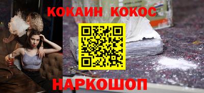 мефедрон Обнинск