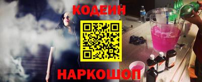 спайс Будённовск