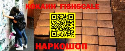 спайс Будённовск
