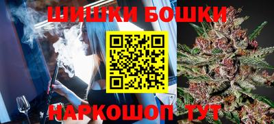спайс Будённовск