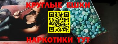 спайс Будённовск