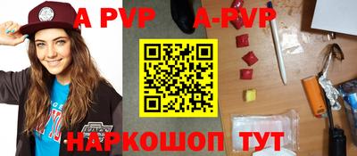 спайс Будённовск
