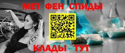 спайс Будённовск