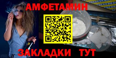 амф Бузулук