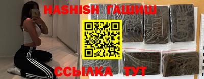 спайс Будённовск