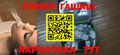 спайс Будённовск