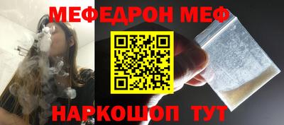 mdpv Бугуруслан