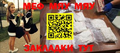 mdpv Бугуруслан