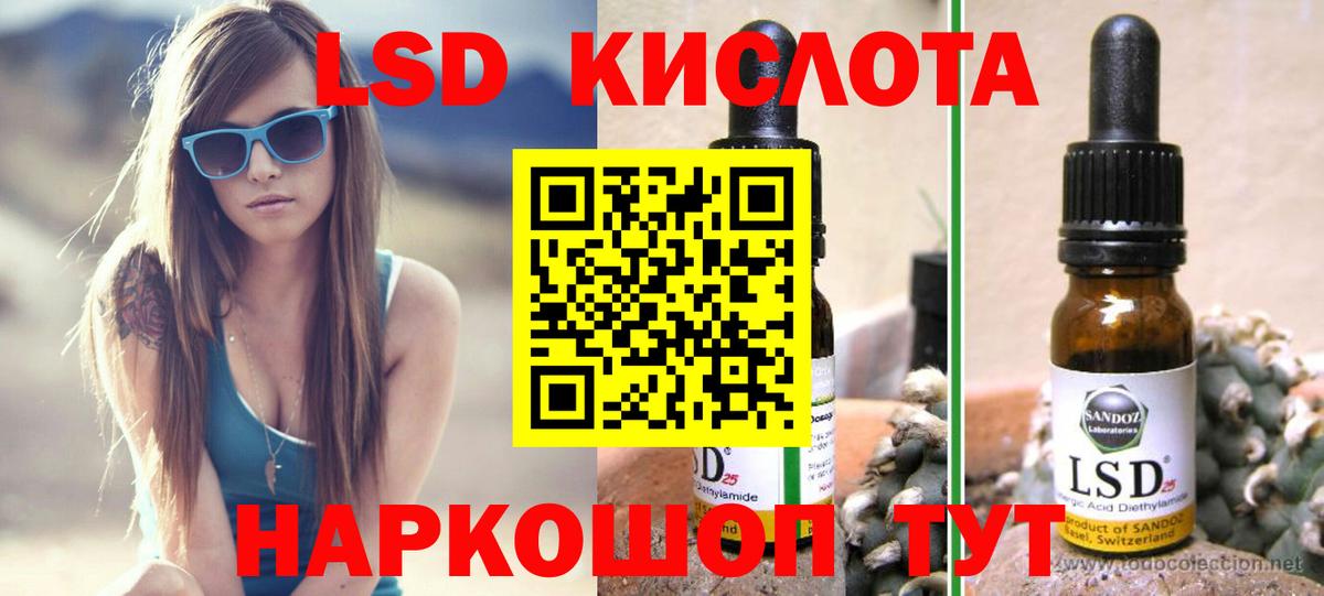 Лсд 25 экстази  Лсд 25 экстази кислота  Сердобск  Вход с VPN  LSD-25 экстази кислота 