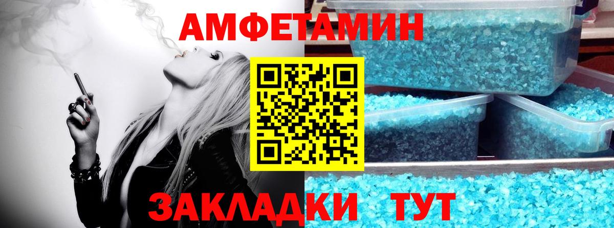 Метамфетамин витя  МЕТАМФЕТАМИН  Вход с VPN  Сердобск  Метамфетамин витя 