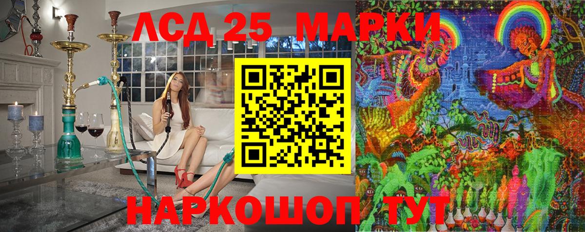 Наркотические марки 1,5мг Сердобск