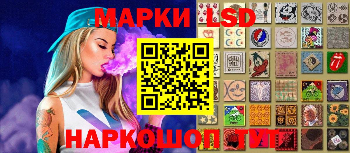Сердобск  Наркотические марки  Вход с VPN  закладки  Наркотические марки 1500мкг 