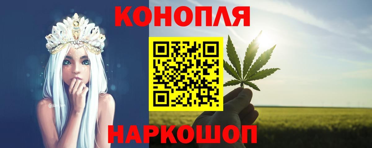Канабис LSD WEED  Шишки марихуана планчик  Вход с VPN  Сердобск  МАРИХУАНА Amnesia 