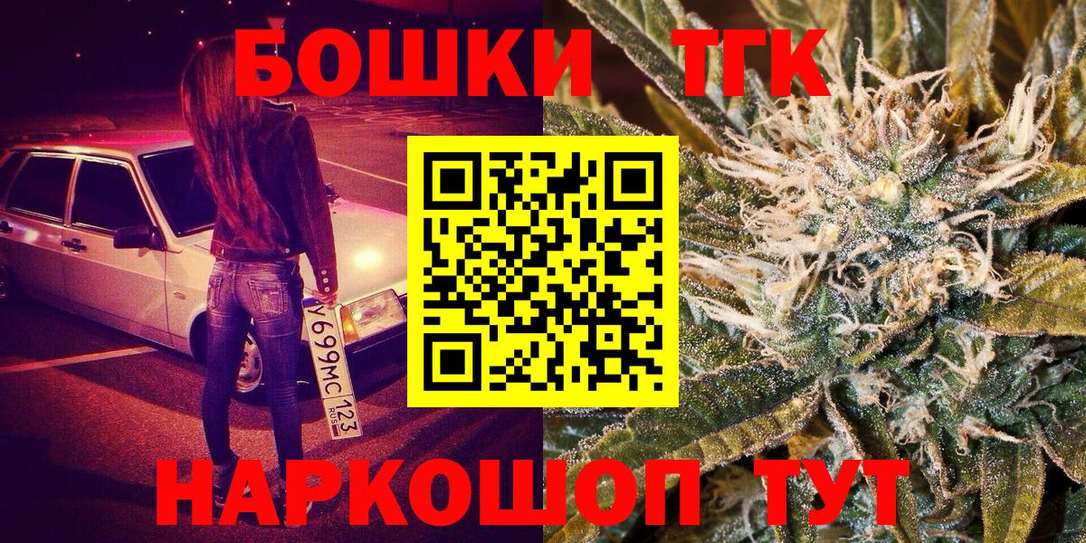 ГАШ  Сердобск  MDMA  Вход с VPN  Марихуана  Мефедрон кристаллы  Cocaine 